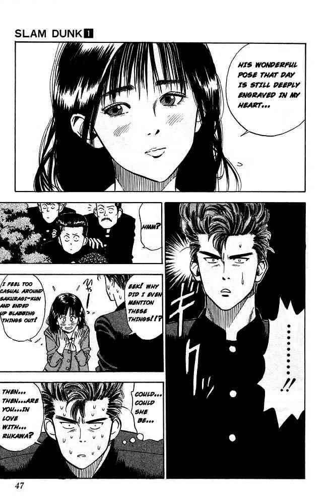 slam_dunk_2_11