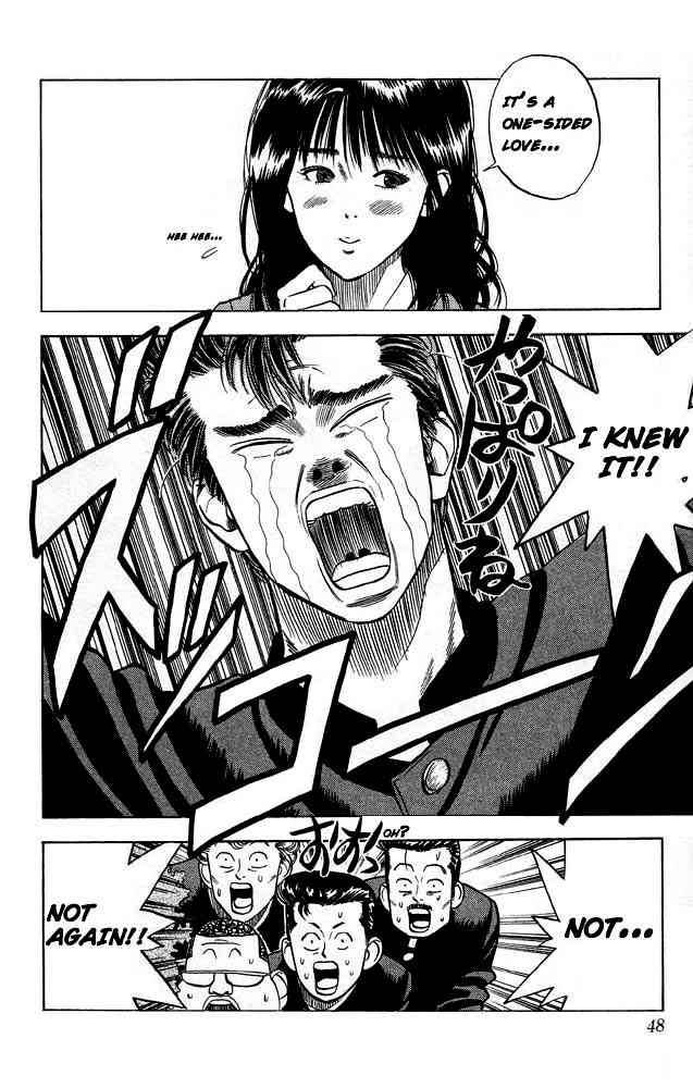 slam_dunk_2_12