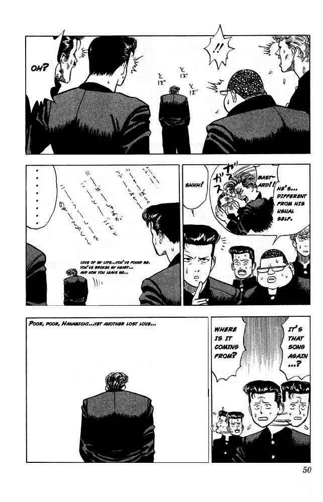 slam_dunk_2_14