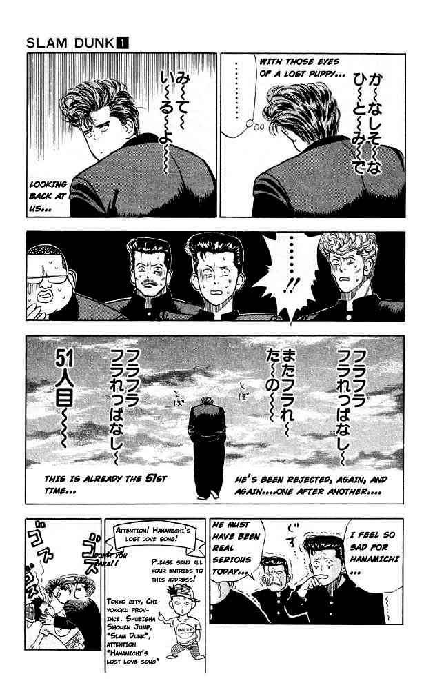 slam_dunk_2_15