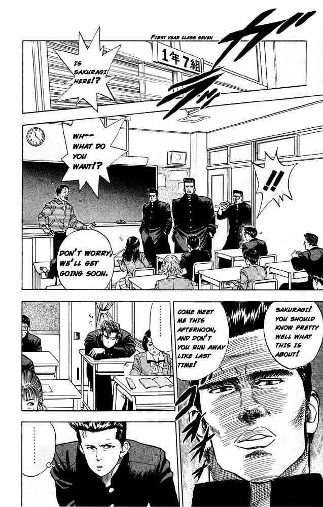 slam_dunk_2_16