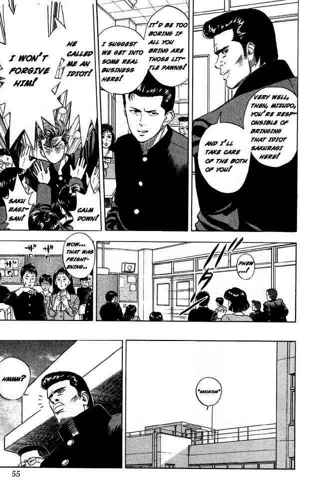 slam_dunk_2_19