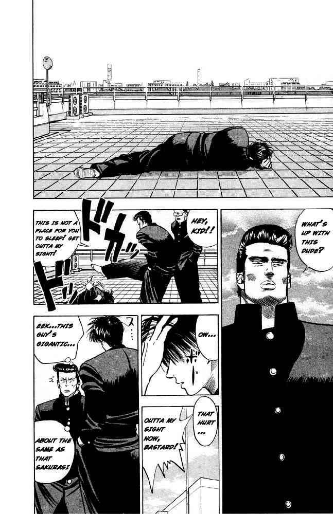 slam_dunk_2_20