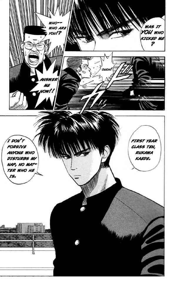 slam_dunk_2_21