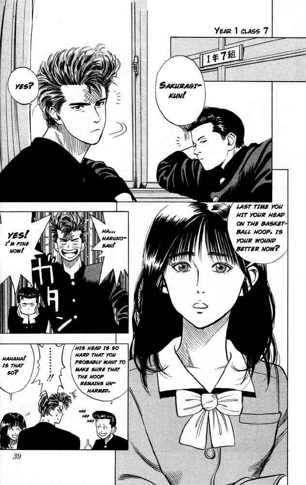 slam_dunk_2_3