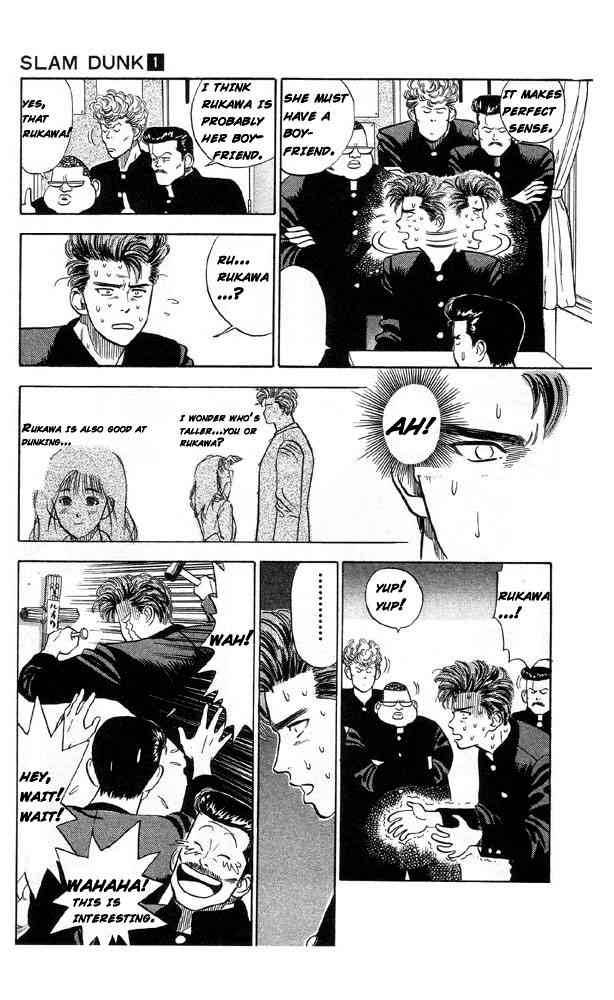 slam_dunk_2_7