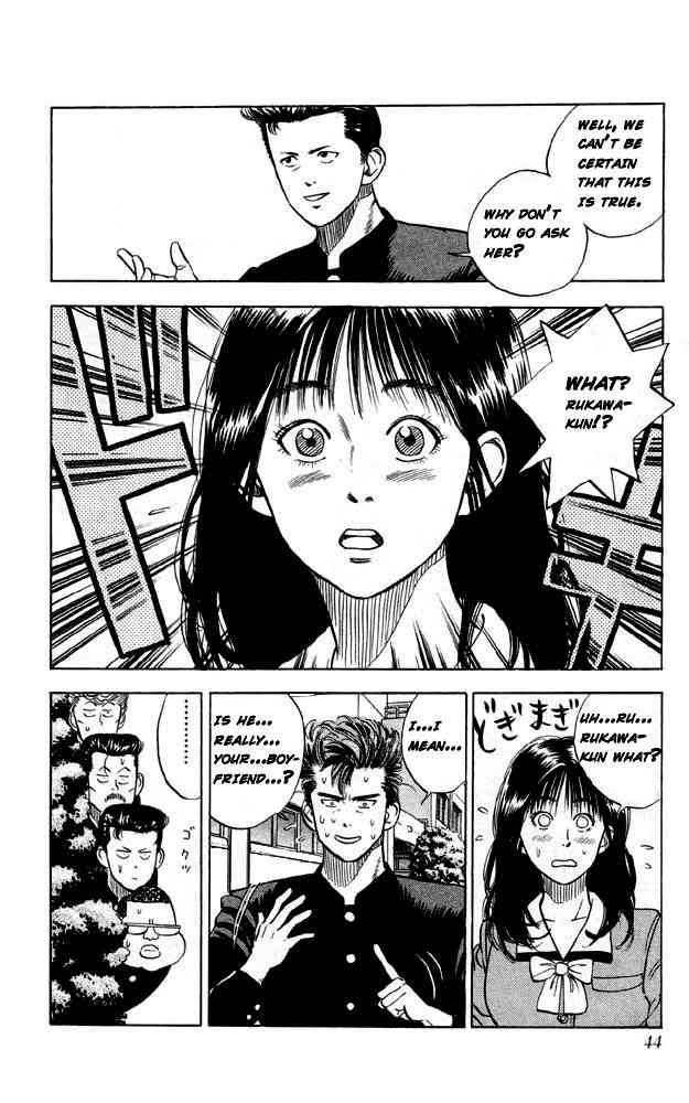 slam_dunk_2_8