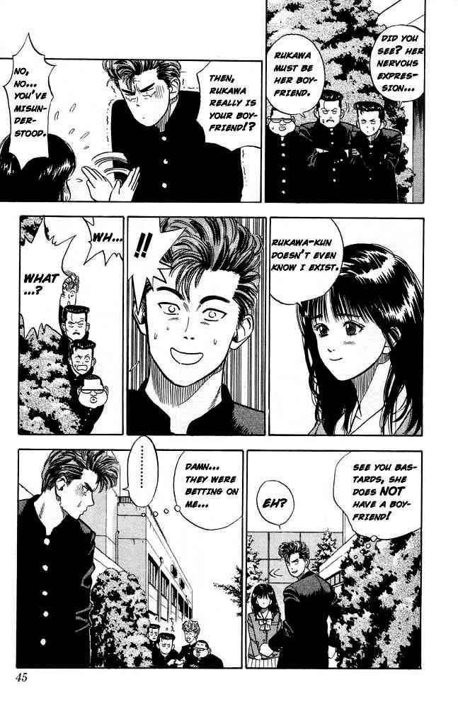 slam_dunk_2_9
