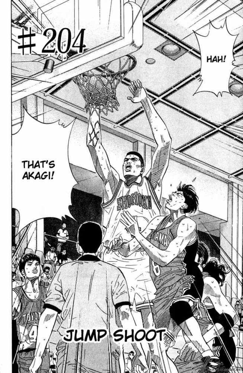 slam_dunk_204_2