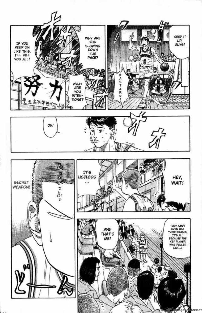 slam_dunk_204_6