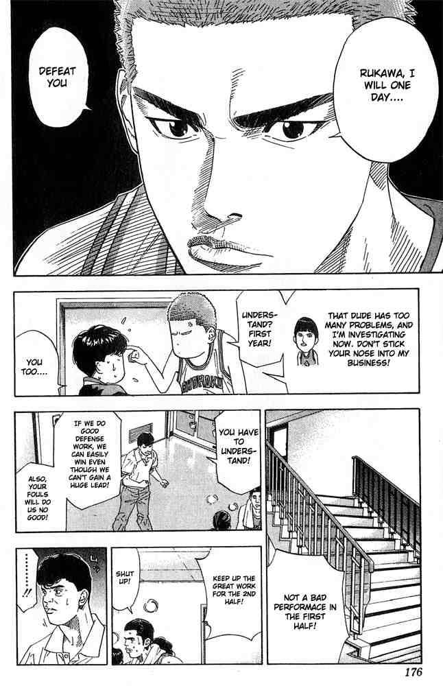 slam_dunk_206_10