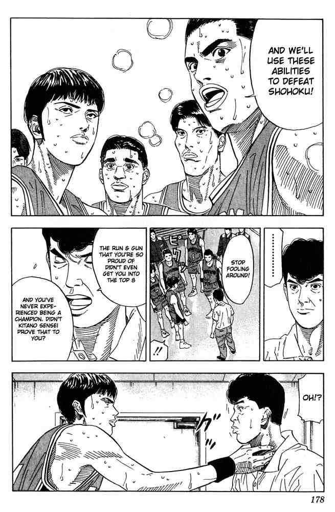 slam_dunk_206_12
