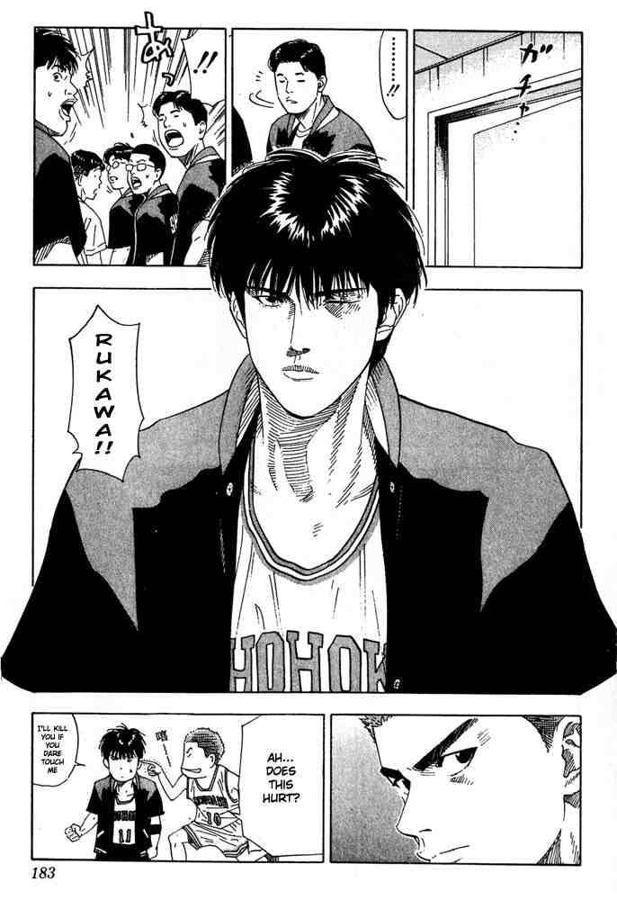 slam_dunk_206_17