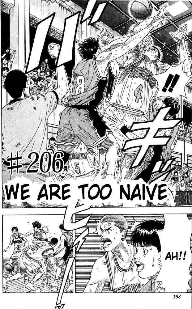 slam_dunk_206_2