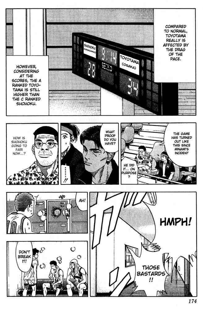 slam_dunk_206_8