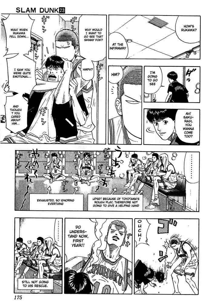 slam_dunk_206_9