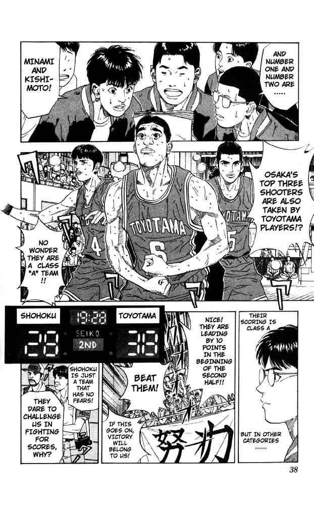 slam_dunk_208_11