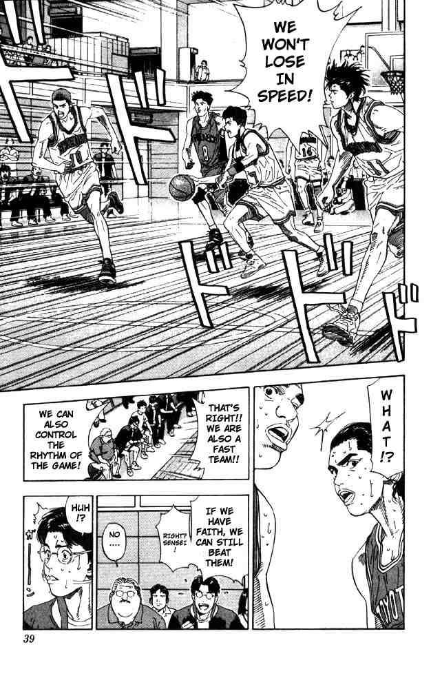 slam_dunk_208_12