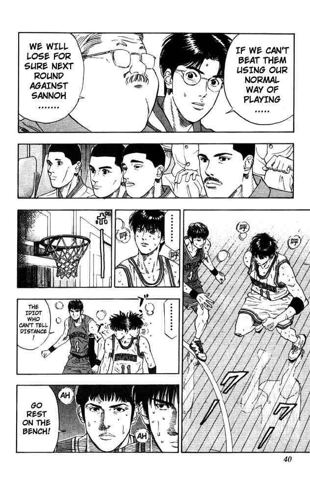 slam_dunk_208_13