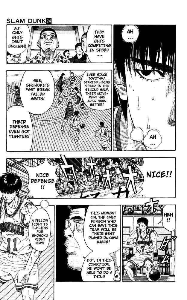 slam_dunk_208_14