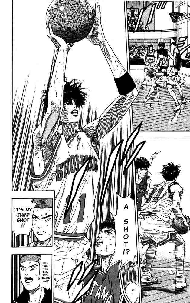 slam_dunk_208_17
