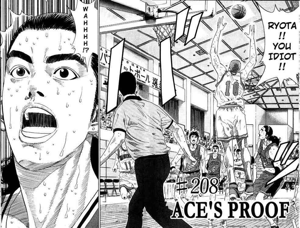 slam_dunk_208_2