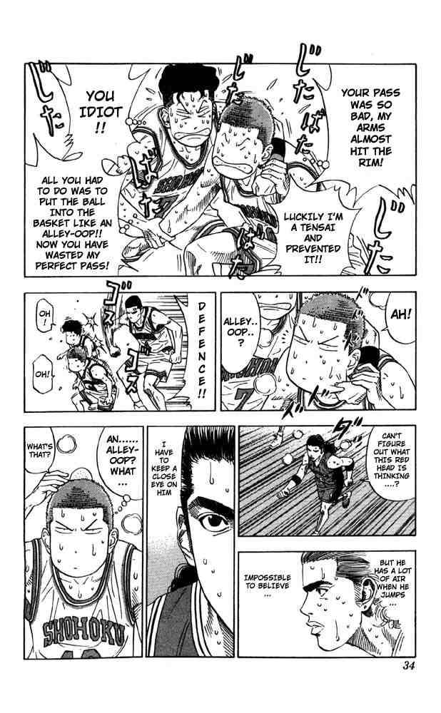 slam_dunk_208_7