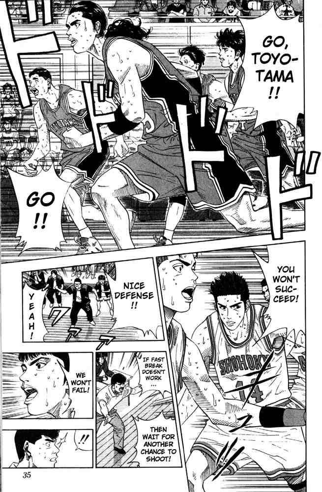 slam_dunk_208_8