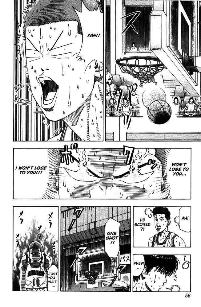 slam_dunk_209_10