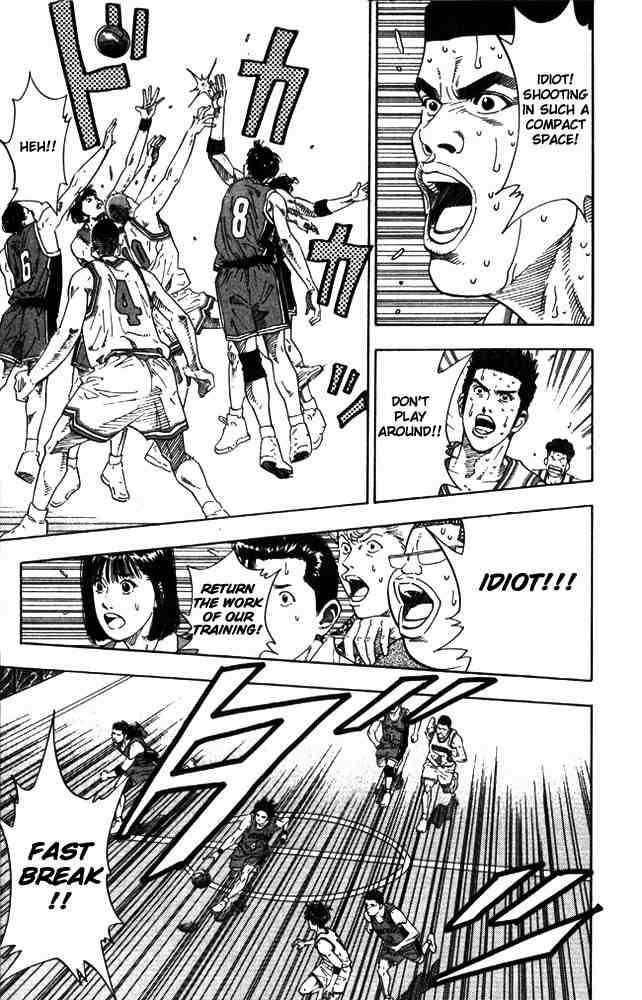 slam_dunk_209_13