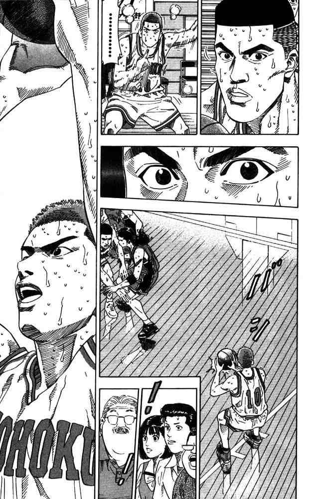 slam_dunk_209_17