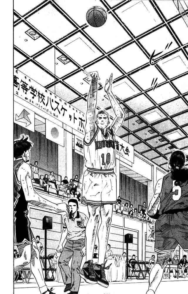 slam_dunk_209_18