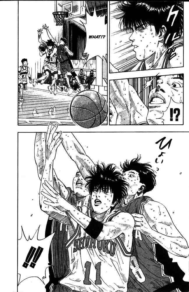 slam_dunk_209_4