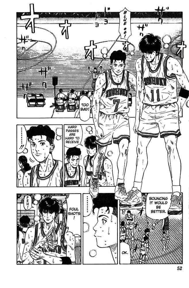 slam_dunk_209_6