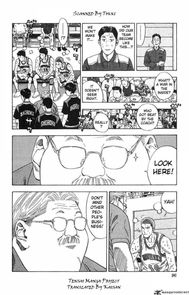slam_dunk_211_10