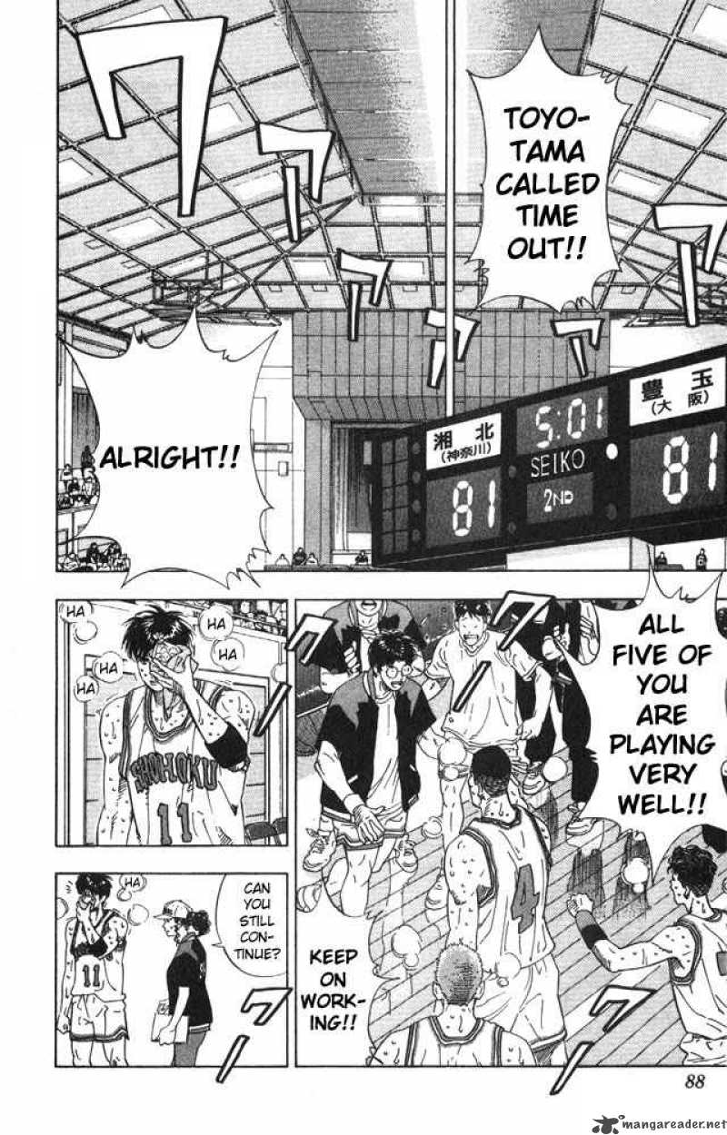 slam_dunk_211_2