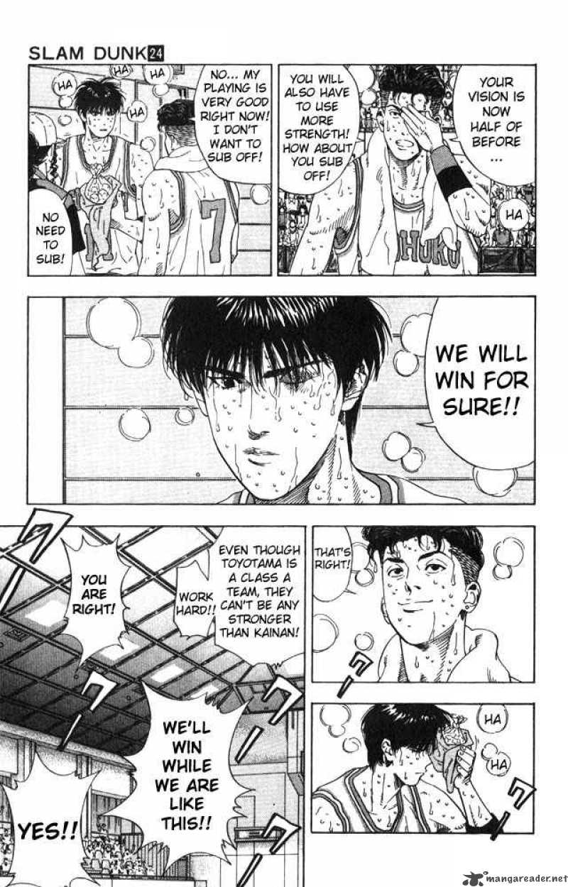 slam_dunk_211_3