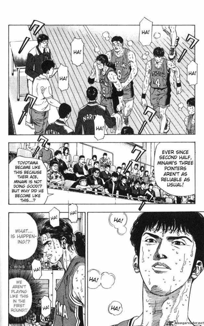 slam_dunk_211_4