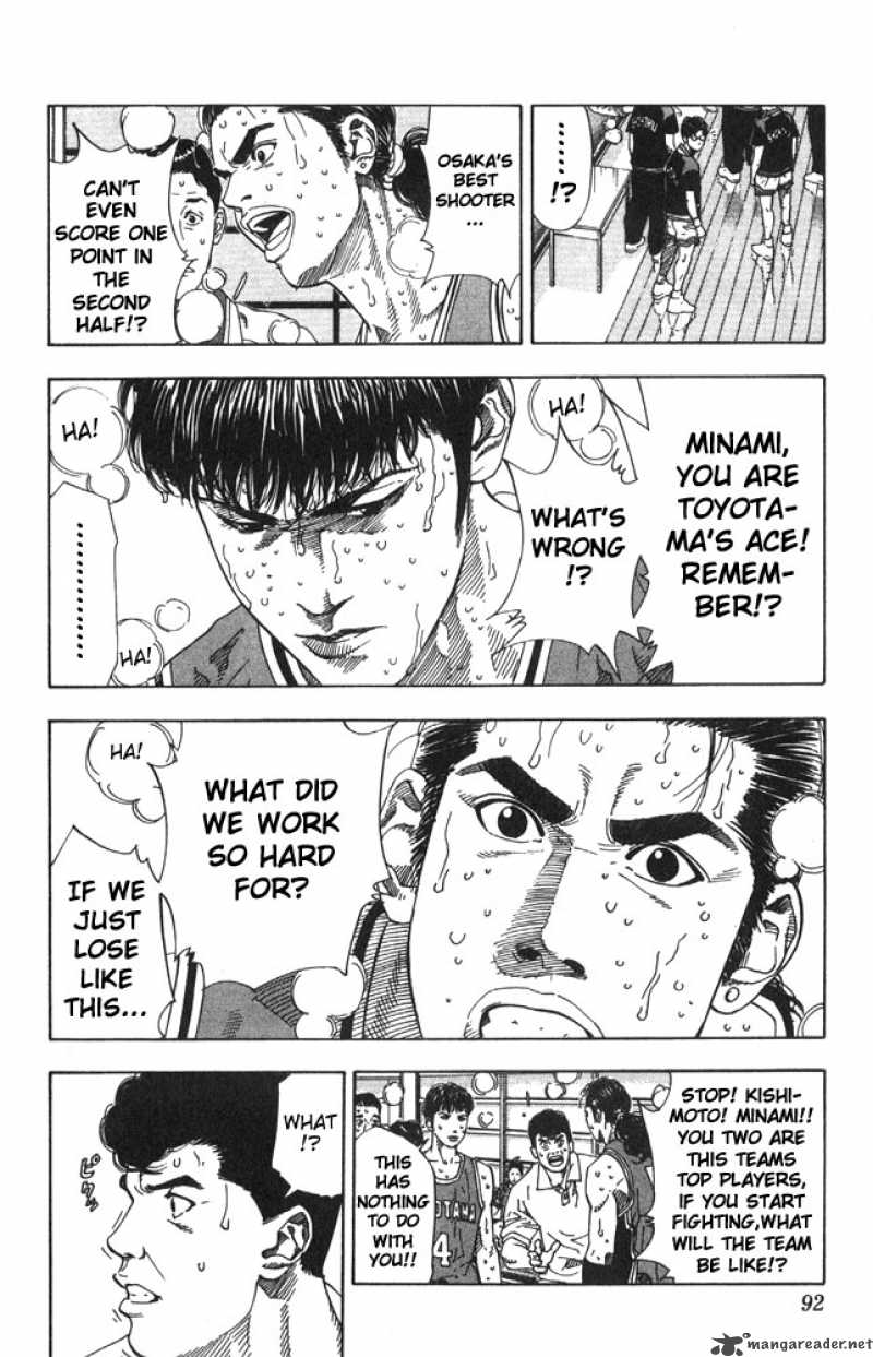 slam_dunk_211_6