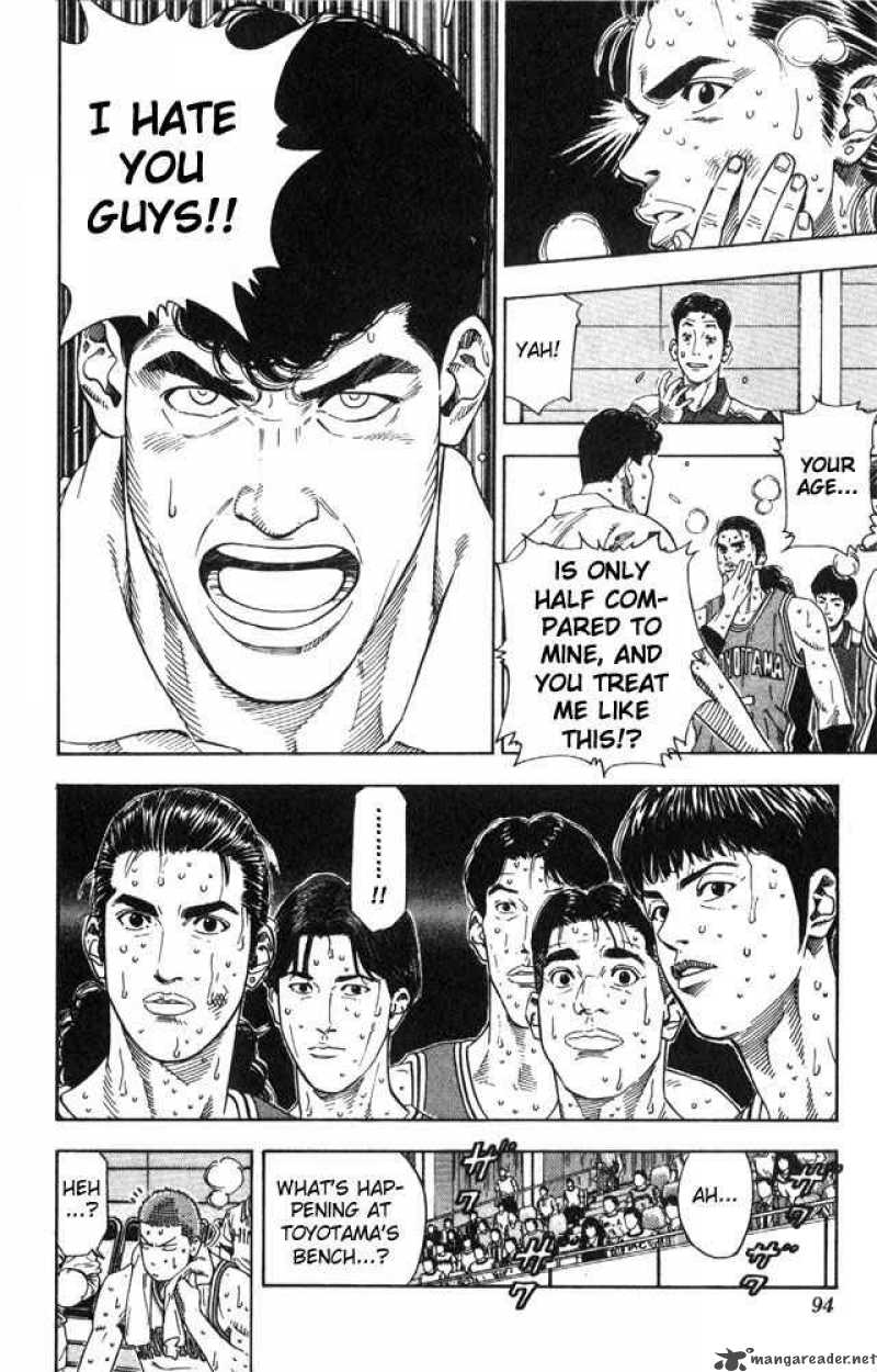 slam_dunk_211_8