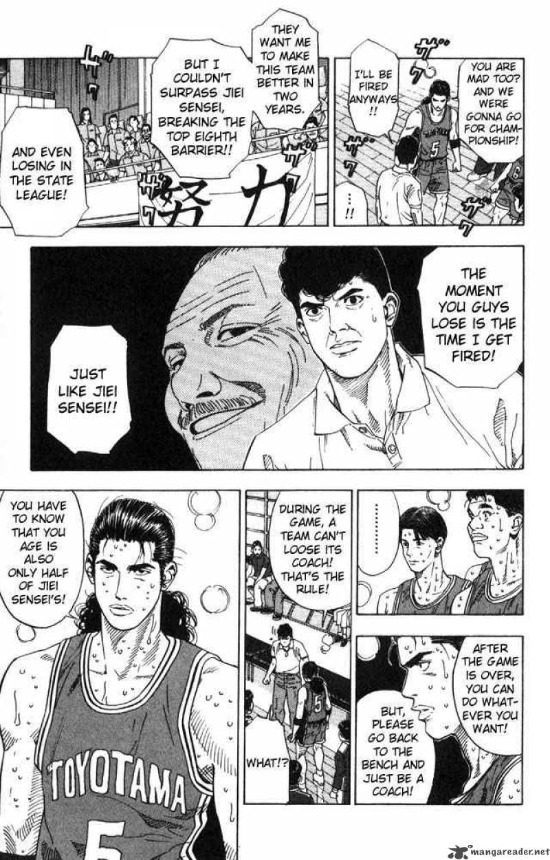 slam_dunk_211_9