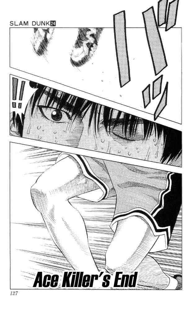 slam_dunk_213_1