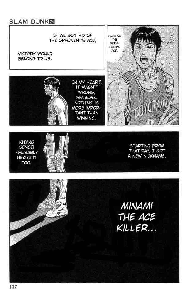 slam_dunk_213_10