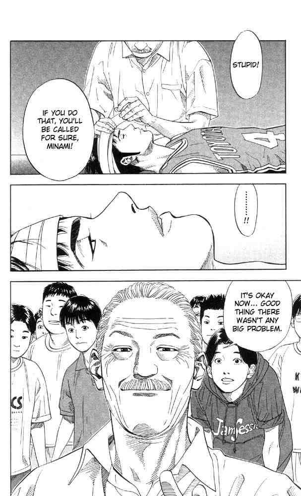 slam_dunk_213_11