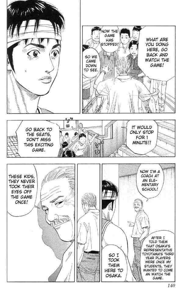 slam_dunk_213_13