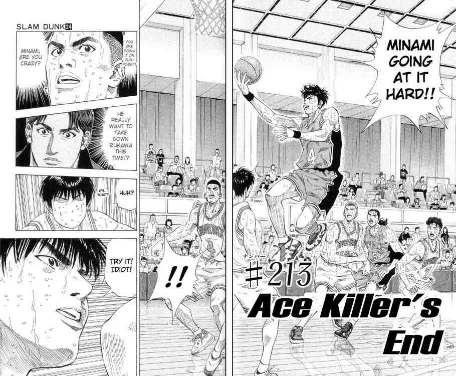 slam_dunk_213_2