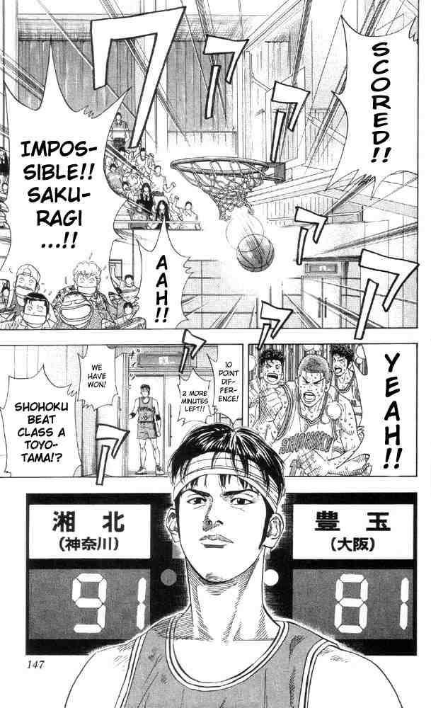 slam_dunk_213_20