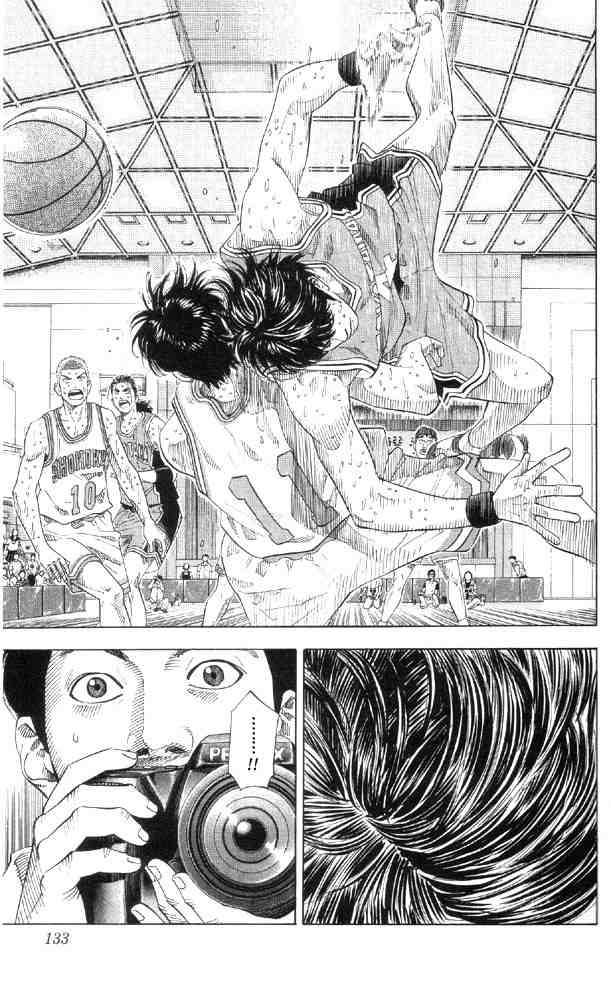 slam_dunk_213_6