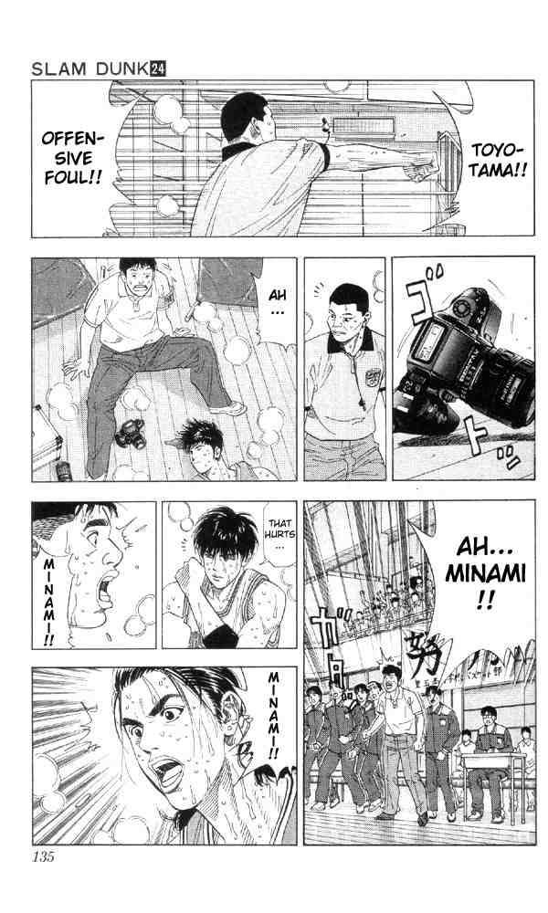 slam_dunk_213_8