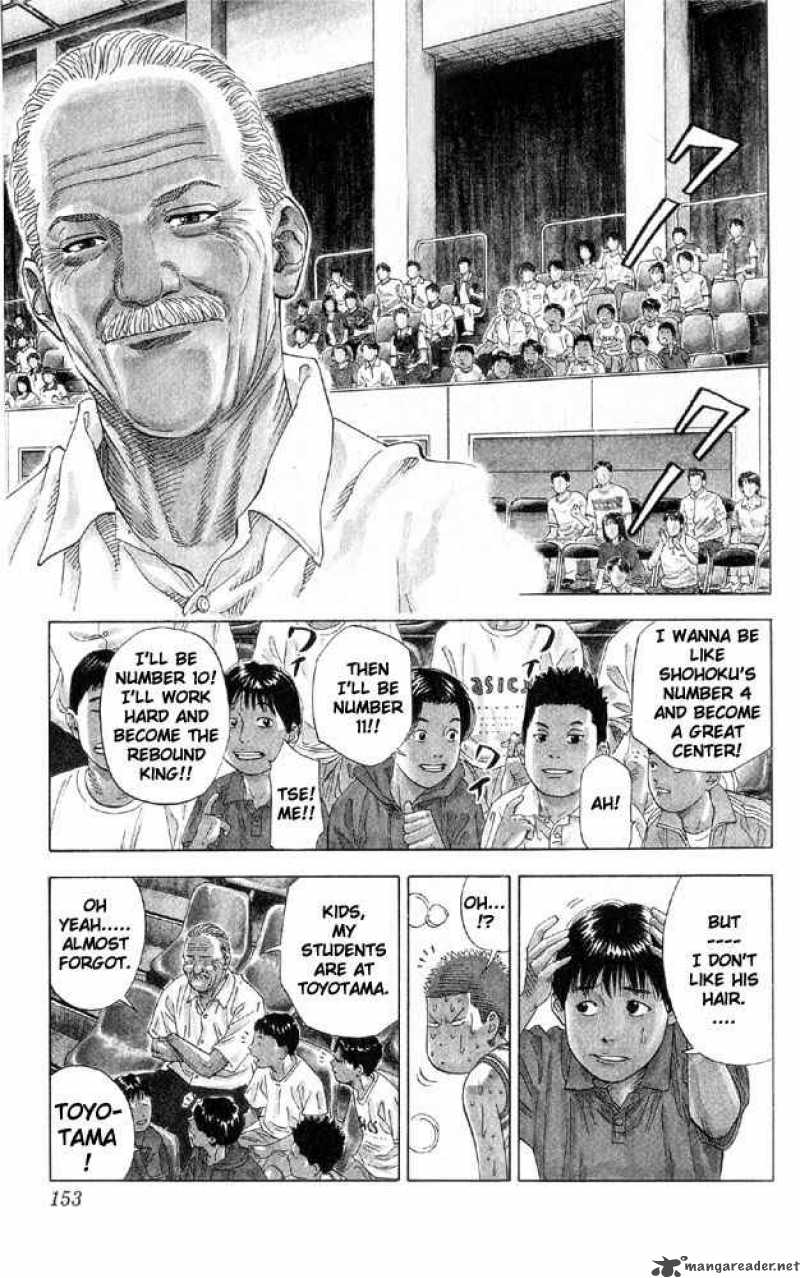 slam_dunk_214_4